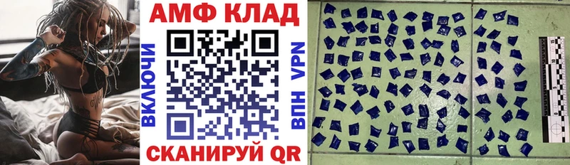Купить закладки  Морозовск  АМФЕТАМИН Premium 