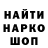 АМФЕТАМИН 97% Zuker Psiha