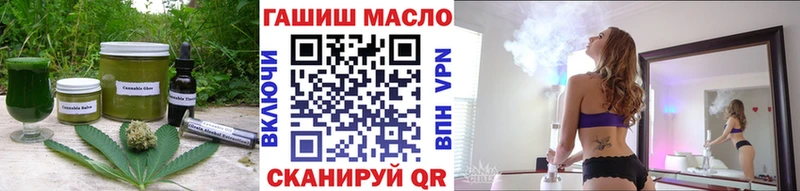 Печенье с ТГК марихуана  Купить закладки  Морозовск 