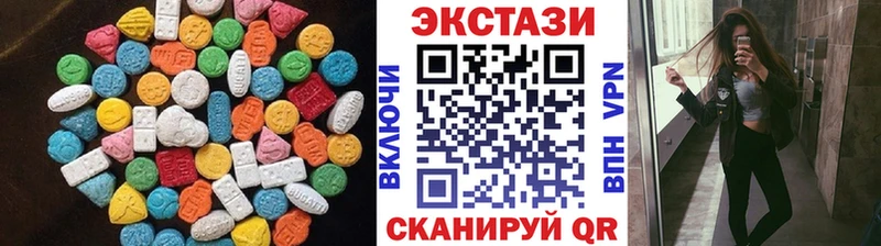 Ecstasy TESLA  Купить закладки  Морозовск 