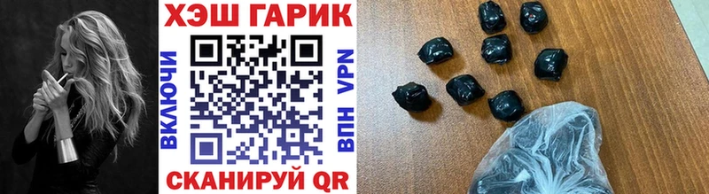 Гашиш hashish  Купить где  Морозовск 