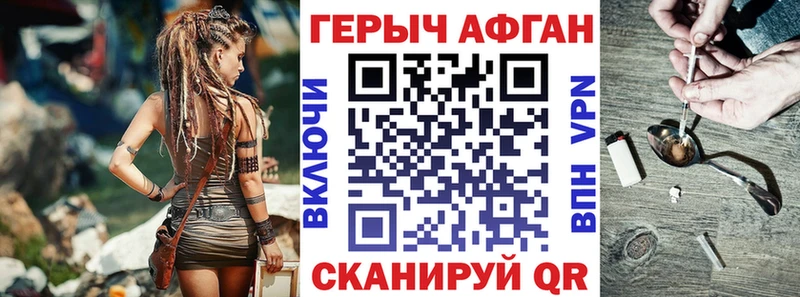 ГЕРОИН белый  Купить где  Морозовск 