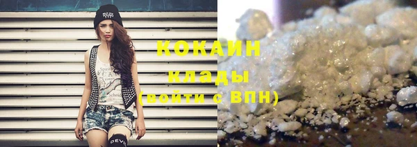 альфа пвп Зерноград