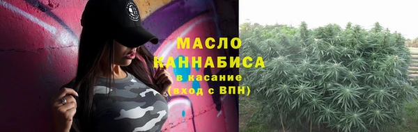 ECSTASY Зеленокумск