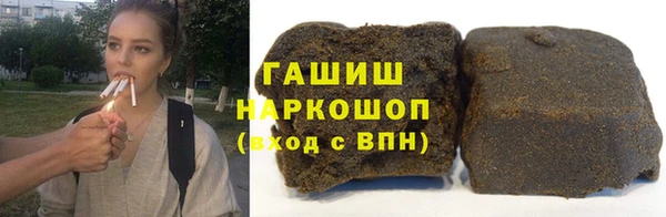альфа пвп Зерноград