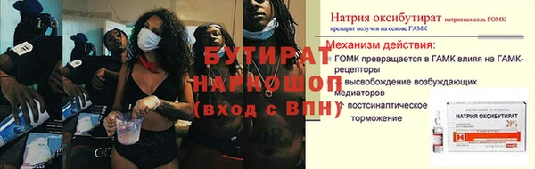 мефедрон Зеленодольск