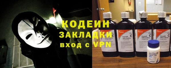 мефедрон Зеленодольск