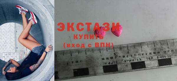 ECSTASY Зеленокумск