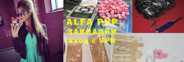 альфа пвп Зерноград