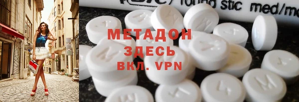 мефедрон Зеленодольск
