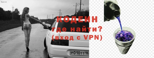 мефедрон Зеленодольск