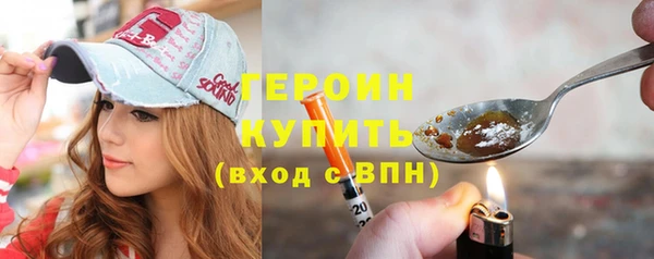 мефедрон Зеленодольск