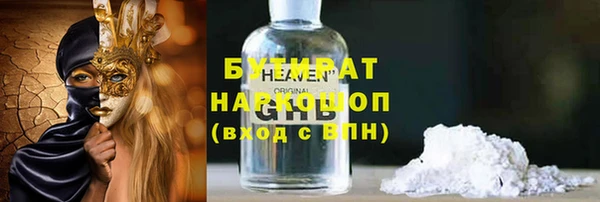 альфа пвп Зерноград