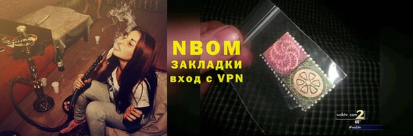 мефедрон Зеленодольск