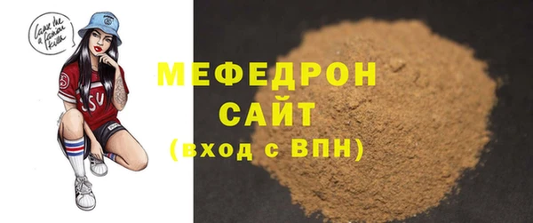 мефедрон Зеленодольск