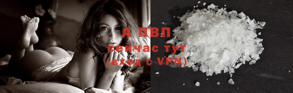 альфа пвп Зерноград