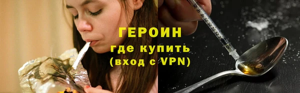 ECSTASY Зеленокумск