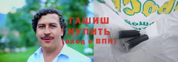 альфа пвп Зерноград