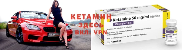 ECSTASY Зеленокумск