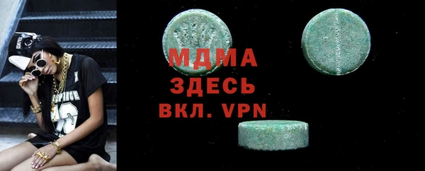 альфа пвп Зерноград