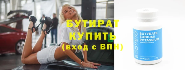 мефедрон Зеленодольск