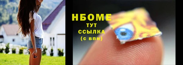 ECSTASY Зеленокумск