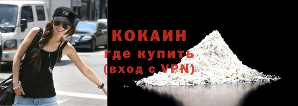 мефедрон Зеленодольск