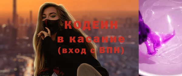 альфа пвп Зерноград
