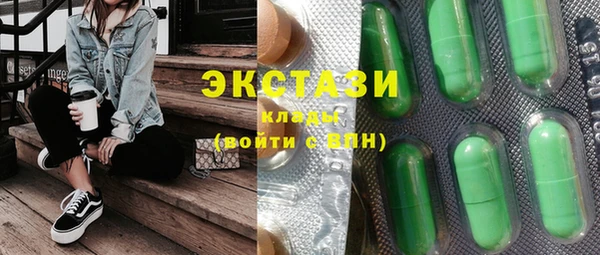 ECSTASY Зеленокумск