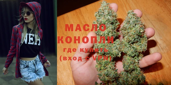 альфа пвп Зерноград