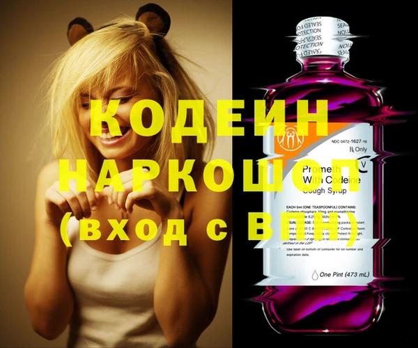 альфа пвп Зерноград