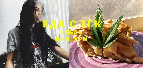 ECSTASY Зеленокумск