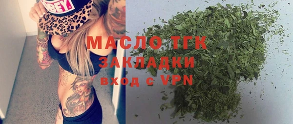 ECSTASY Зеленокумск