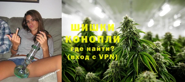 мефедрон Зеленодольск