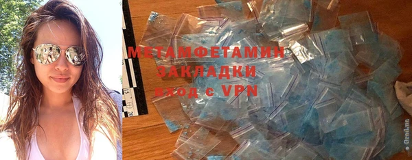 ECSTASY Зеленокумск