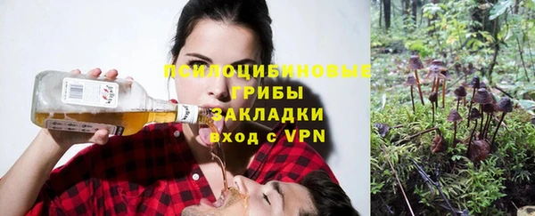 альфа пвп Зерноград