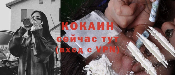 альфа пвп Зерноград