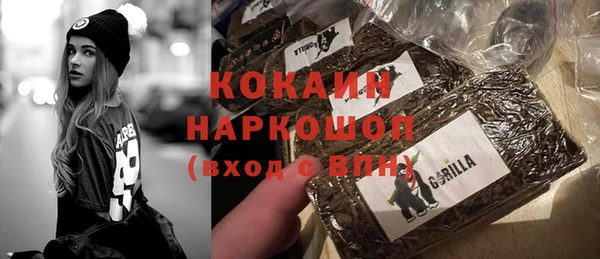 альфа пвп Зерноград