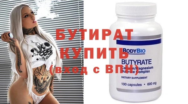 ECSTASY Зеленокумск