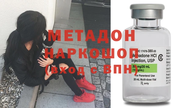 мефедрон Зеленодольск