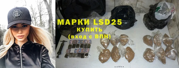 мефедрон Зеленодольск
