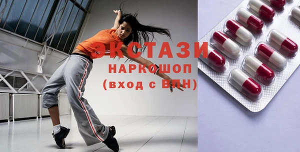 ECSTASY Зеленокумск