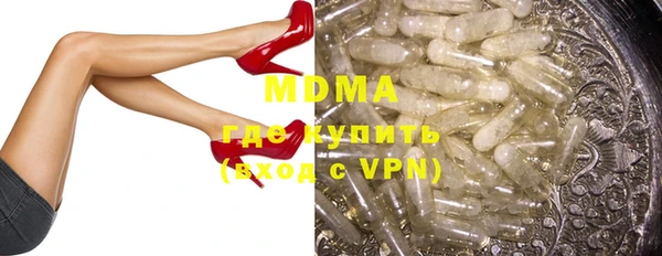 альфа пвп Зерноград