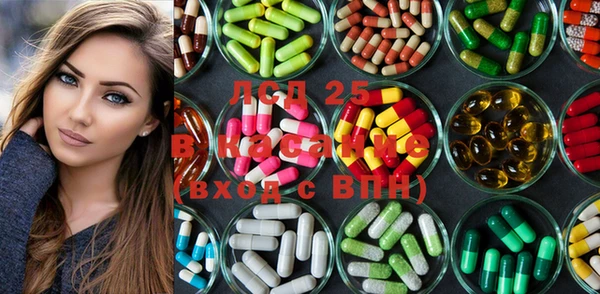 ECSTASY Зеленокумск