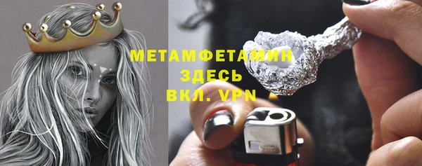 мефедрон Зеленодольск