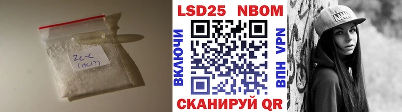 Купить закладки  Морозовск  LSD-25 экстази кислота 