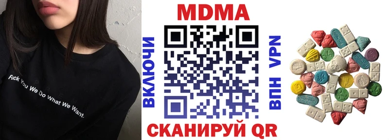Купить  Морозовск  MDMA VHQ 