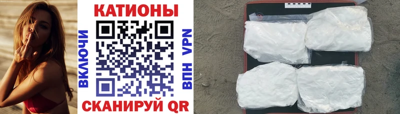 МЕФ mephedrone  Купить закладки  Морозовск 
