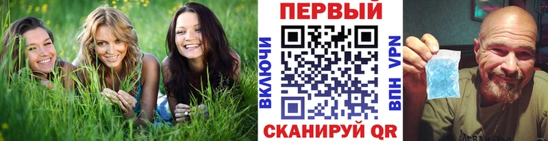 Купить где  Морозовск  Первитин пудра 