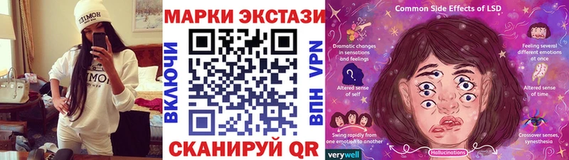 Купить где  Морозовск  Марки NBOMe 1500мкг 